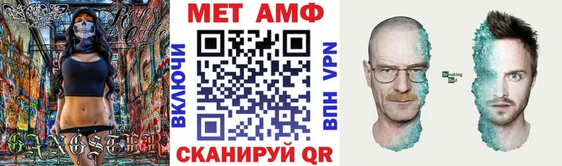 наркошоп  Кострома  АМФЕТАМИН Premium 