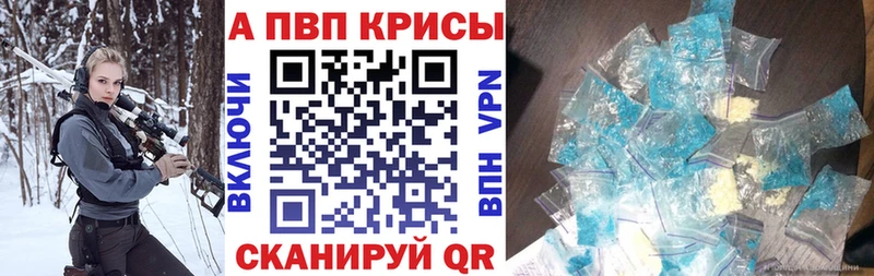 закладка Кострома блэк спрут онион Альфа ПВП мука