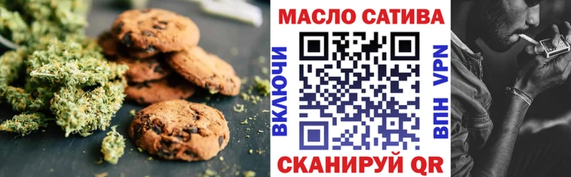 Cannafood марихуана Кострома
