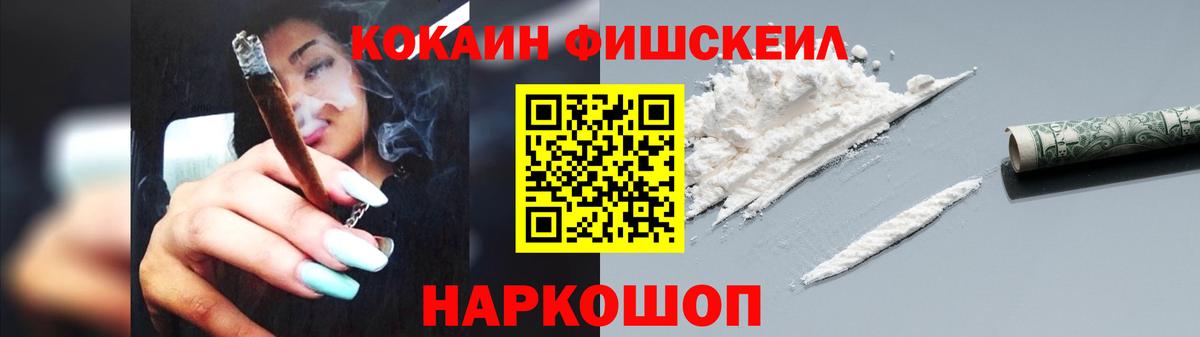 Кострома  Cocaine Перу  Вход с VPN  COCAIN  КОКАИН 97% 