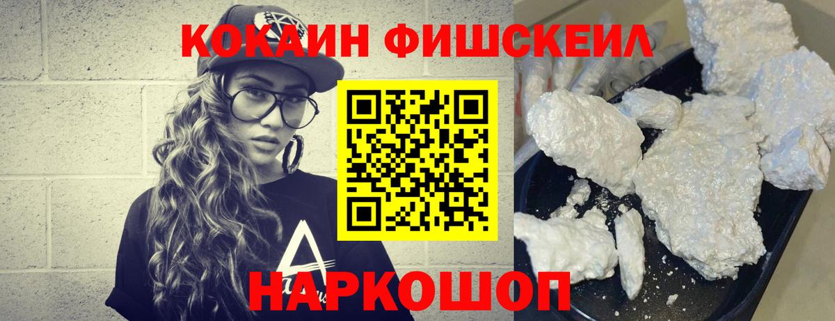 Cocaine 98% Кострома