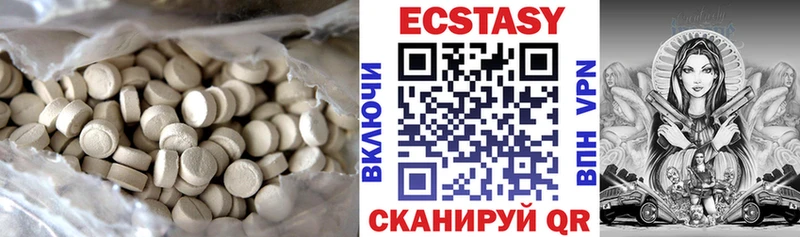 omg ССЫЛКА Кострома Ecstasy TESLA