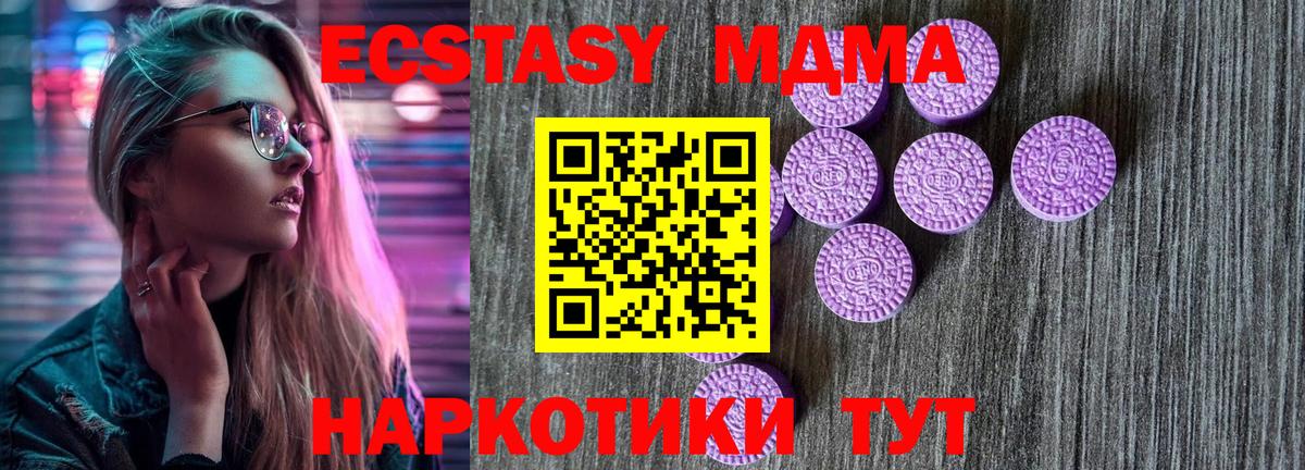 Кострома  Экстази круглые  Вход с VPN  Ecstasy  Экстази TESLA 