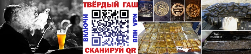 Гашиш Cannabis  Кострома 