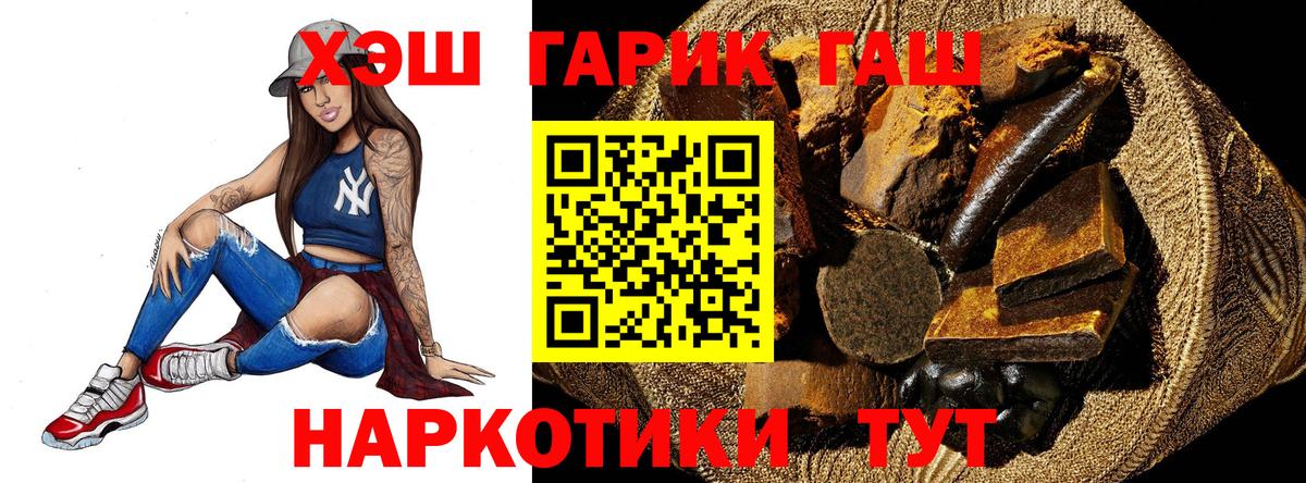 Кострома  Гашиш AMNESIA HAZE  Гашиш индика сатива  Вход с VPN 