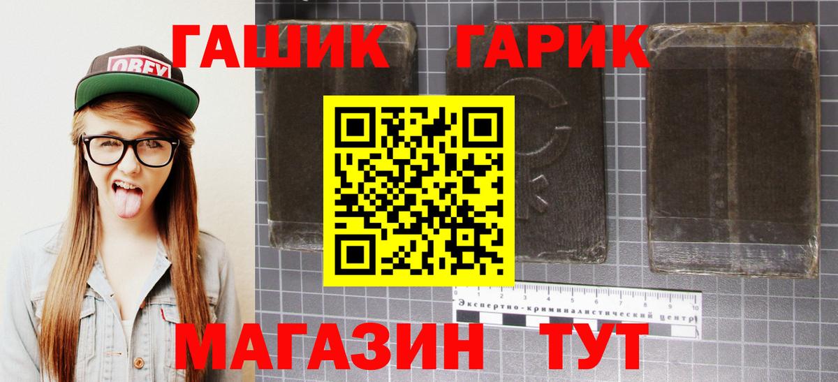 Гашиш ice o lator Кострома