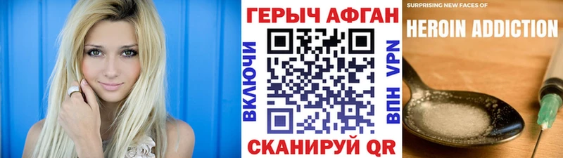 ГЕРОИН герыч  Кострома 