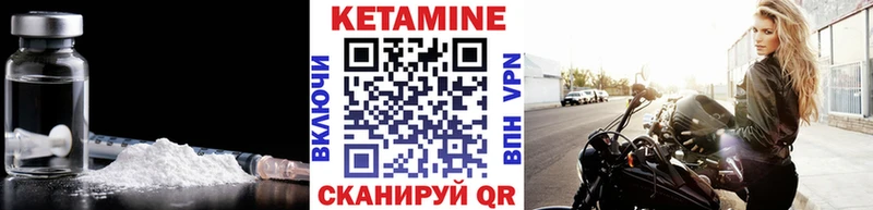 Кетамин ketamine  Кострома 