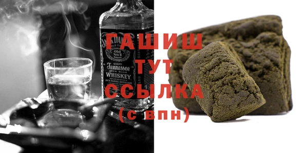 не бодяженный Абаза
