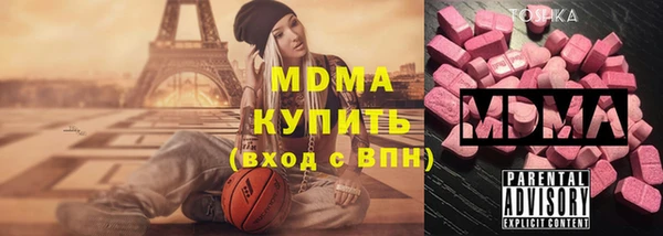 MDMA Алзамай
