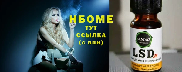 марихуана Абинск