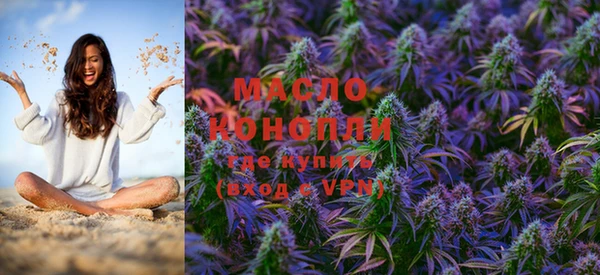 марихуана Абинск