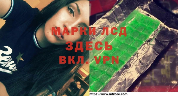 марихуана Абинск