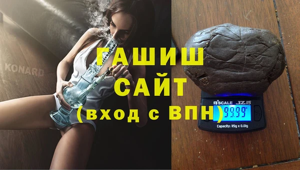 марихуана Абинск