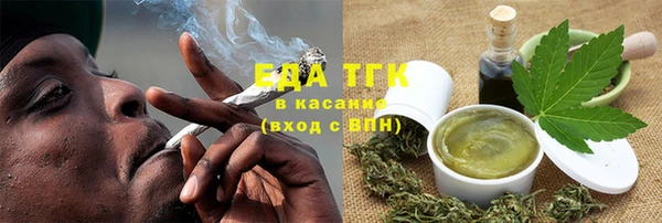 марихуана Абинск