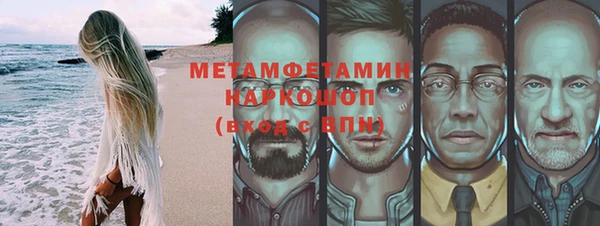 не бодяженный Абаза