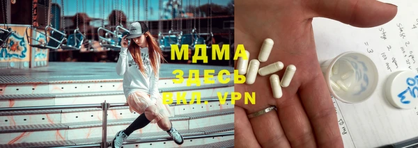 MDMA Алзамай
