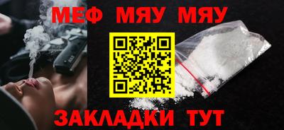 соль курить ск Лесосибирск
