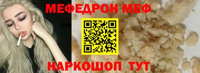 соль курить ск Лесосибирск