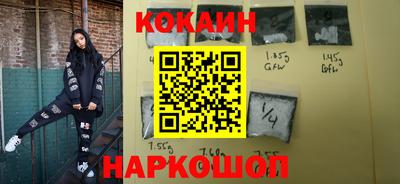 соль курить ск Лесосибирск