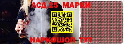 не бодяженный Ливны