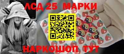 соль курить ск Лесосибирск