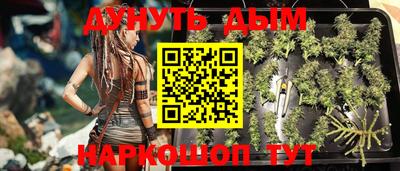 соль курить ск Лесосибирск