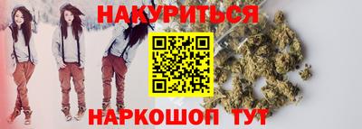 соль курить ск Лесосибирск