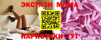 соль курить ск Лесосибирск