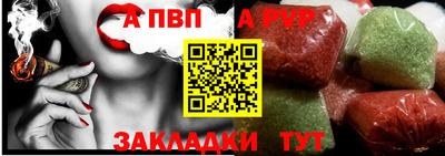 mdpv Ликино-Дулёво