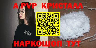 соль курить ск Лесосибирск
