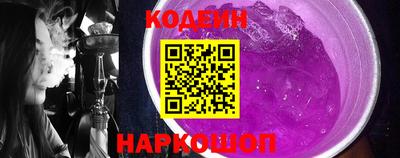 соль курить ск Лесосибирск