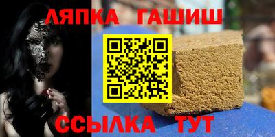 соль курить ск Лесосибирск