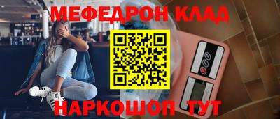 соль курить ск Лесосибирск
