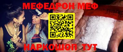 соль курить ск Лесосибирск