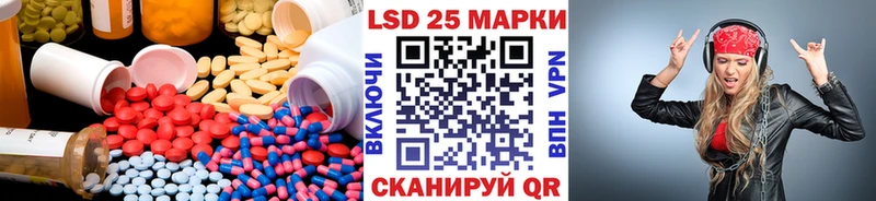 LSD-25 экстази ecstasy  Кострома 