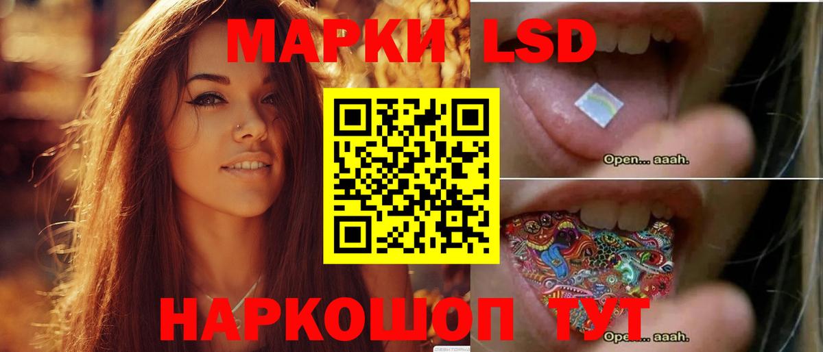 ЛСД экстази ecstasy  Вход с VPN  Кострома  LSD-25 экстази ecstasy 
