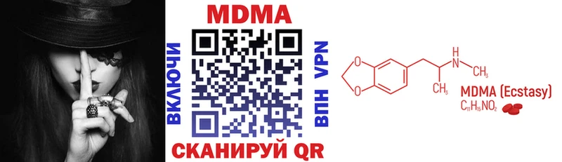 MDMA кристаллы  Кострома 