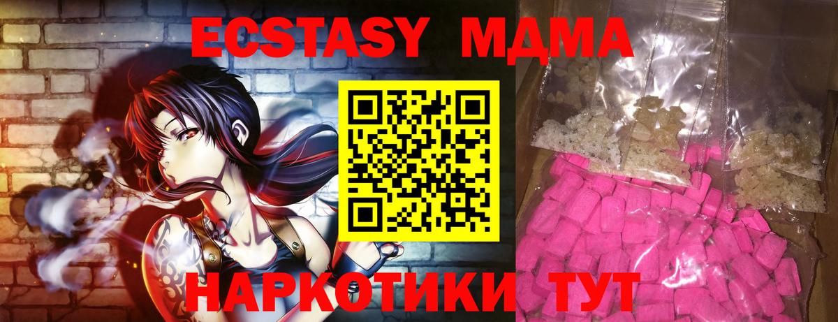 Кострома  MDMA VHQ  MDMA молли  МДМА  Вход с VPN 
