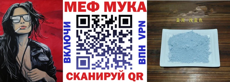 Меф 4 MMC  Кострома 