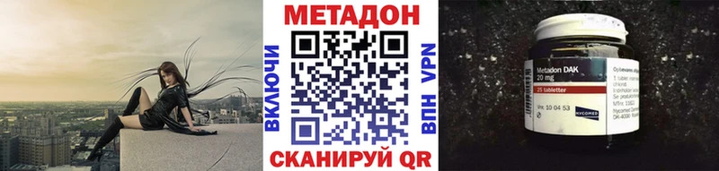Метадон мёд  купить наркоту  Кострома 