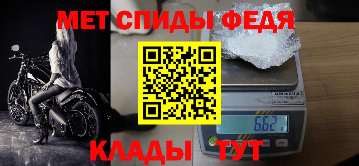 Кострома  Первитин Декстрометамфетамин 99.9%  Вход с VPN 