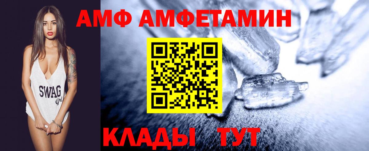 Метамфетамин Декстрометамфетамин 99.9% Кострома
