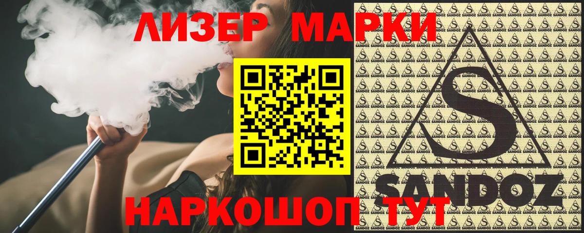 Марки NBOMe  магазин    Кострома  Марки NBOMe 1,5мг  Марки NBOMe 1,5мг  Вход с VPN 