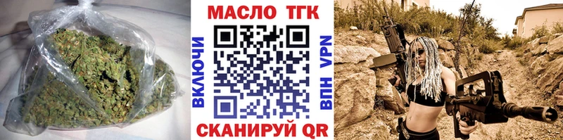 Дистиллят ТГК Wax где купить наркоту Кострома