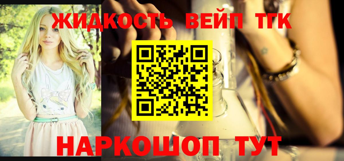 Cocaine  Кострома  Купить закладку  Alpha PVP СОЛЬ кристаллы  ГАШ  Меф   Вход с VPN 