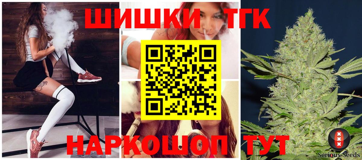 Бошки Шишки OG Kush Кострома